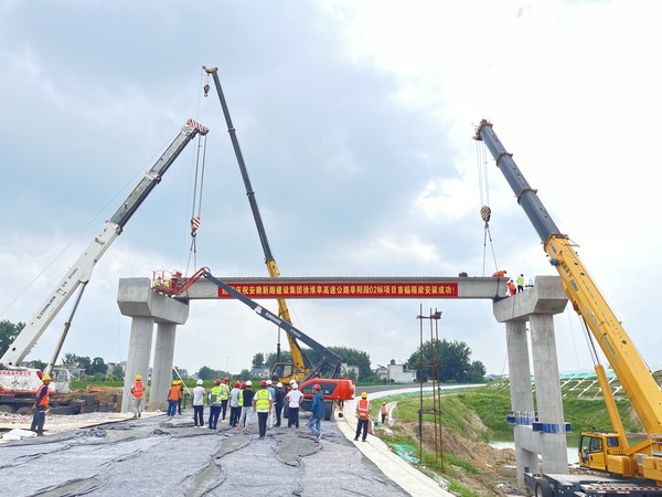 徐淮阜高速公路阜陽段三塔互通首榀梁板架設圓滿完成